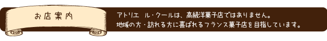 ケーキ・生菓子
