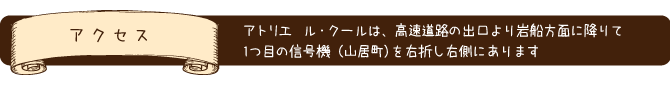 ケーキ・生菓子